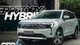 Ford Territory Hybrid 2026 ra mắt, từ 645 triệu đồng tại Philippines