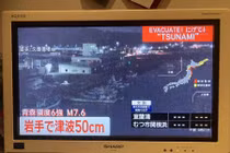 Động đất mạnh 7,6 độ Richter gây cảnh báo sóng thần ở Nhật