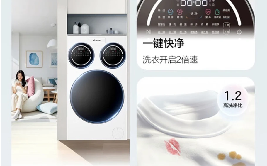 "Máy giặt cho người lười" vừa ra mắt, giới trẻ lùng sục tìm mua 