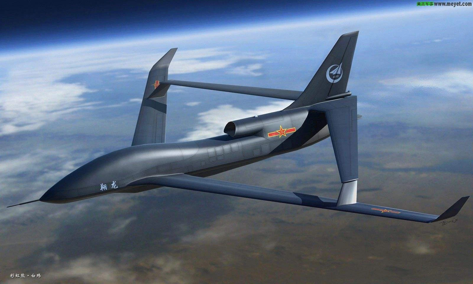 UAV Trung Quốc được phái đi do thám chiến hạm Mỹ mạnh cỡ nào?