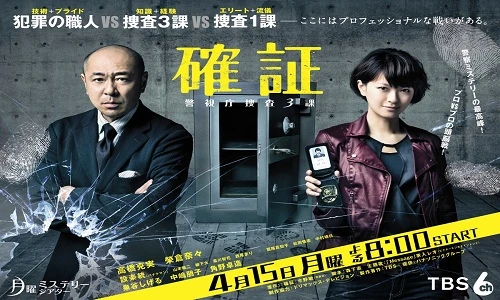 Cảnh sát phải… “ăn bùn” tại Nhật Bản