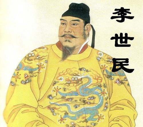 6. Nhà Đường (618 – 907): Nhà Đường là một trong những đế quốc hùng mạnh trong lịch sử Trung Hoa. Dưới sự trị vì của các vua Đường, kinh tế, chính trị, văn hóa và quân sự đều đạt đến trình độ cao không triều đại nào sánh được.