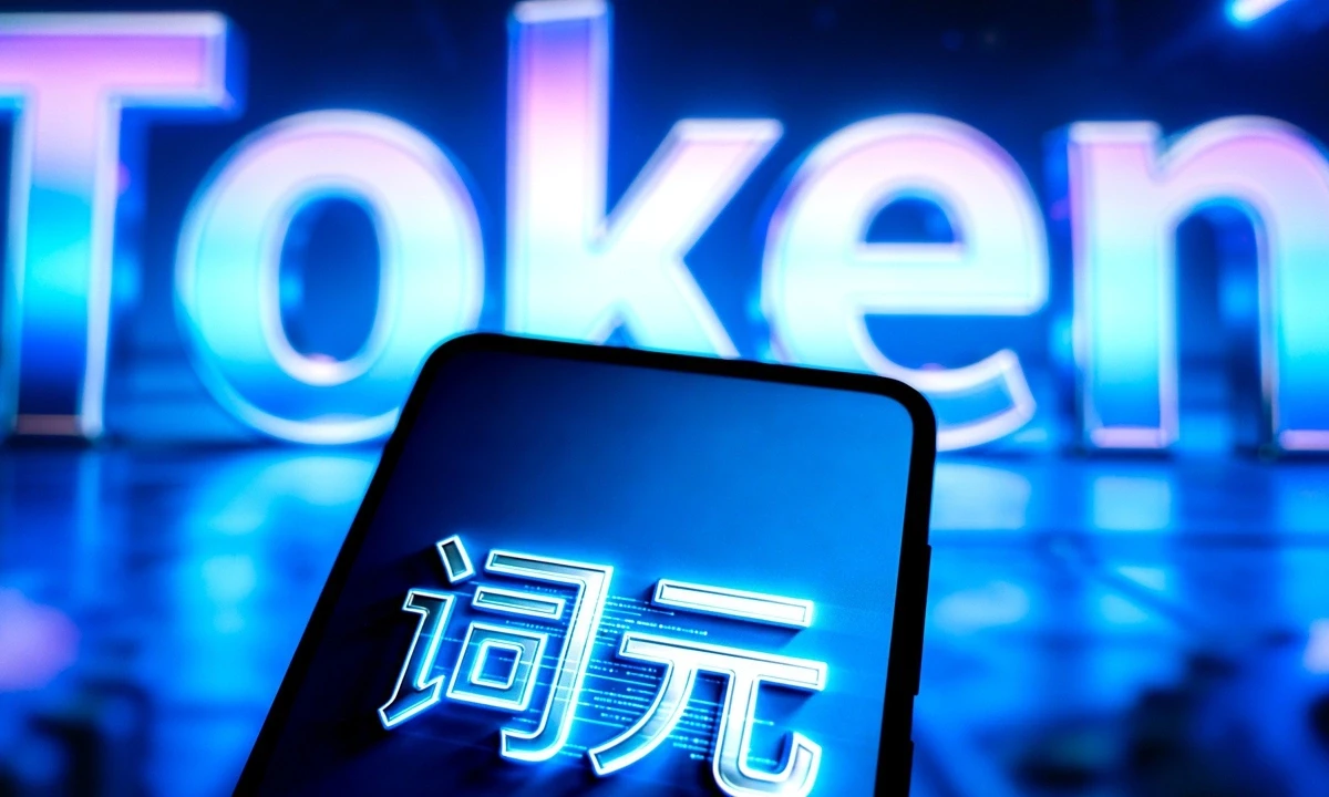 [VIDEO] Nhà mạng Trung Quốc ra mắt gói cước token AI thay vì gigabyte