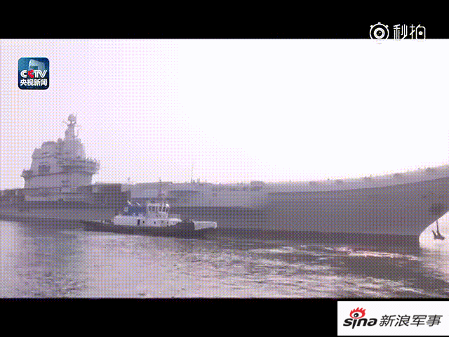Hình ảnh tàu sân bay Type 001A, được tàu lai dắt đưa ra khỏi cầu cảng ở Đại Liên sẵn sàng tiến ra biển cho chuyến thử nghiệm đầu tiên của mình. Nguồn ảnh: Sina.