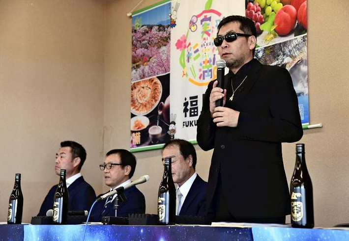 Viện UFO Quốc tế do ông Takeharu Mikami đã nghiên cứu, phân tích các bức ảnh, video chụp các vật thể bí ẩn nghi UFO tại một số địa điểm như Fukushima, Kobe...