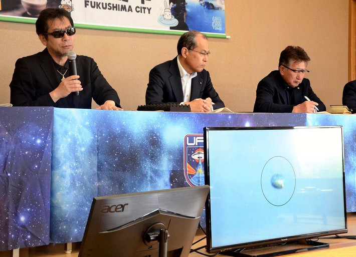 Takeharu Mikami, Tổng Biên tập Tạp chí Mu (chuyên về các hiện tượng siêu nhiên và những bí ẩn huyền bí) đứng đầu Viện UFO Quốc tế. Ông và các đồng nghiệp đã ghi nhận 452 lần UFO xuất hiện trên bầu trời Nhật Bản.
