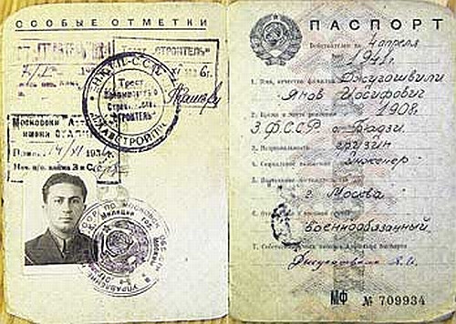 Vào ngày 4/7/1941, đơn vị của Jugasvill bị quân Đức quốc xã bao vây tại khu vực Vitsyebsk, Belarus. Đến ngày 16/7/1941, Jugasvill bị bắt làm tù binh. 4 ngày sau, Đài phát thanh Berlin của chính quyền Hitler thông báo Đức quốc xã bắt được con trai của nhà lãnh đạo Stalin.