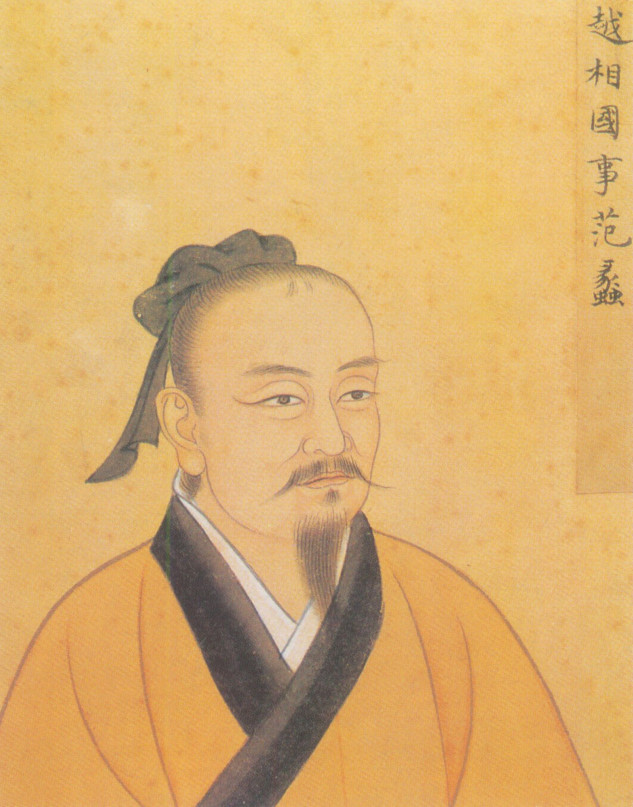 Phạm Lãi được cho chính là người nghĩ ra mỹ nhân kế bằng việc đem dâng tặng Tây Thi cho Ngô vương Phù Sai. Việt Vương Câu Tiễn làm theo kế sách của Phạm Lãi "nằm gai nếm mật" và từng bước khiến nước Ngô suy yếu. Về sau, Việt Vương Câu Tiễn được thả về nước và gây dựng lực lượng đánh bại nước Ngô.