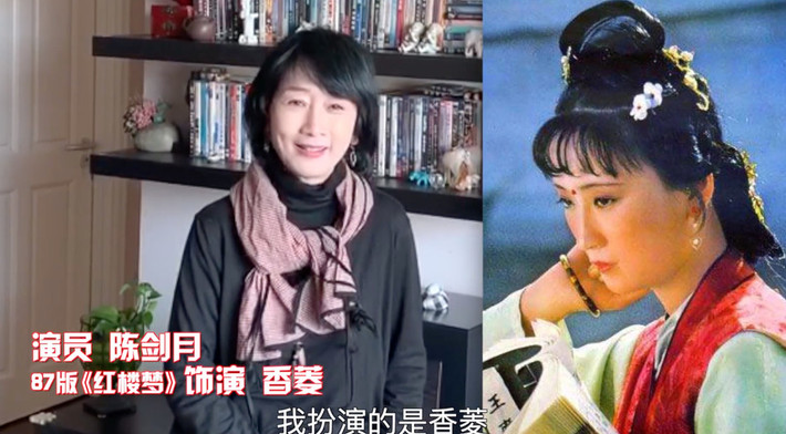 Vai Hương Lăng xinh đẹp, ôn nhu nhưng đường tình duyên lại lận đận do diễn viên Trần Kiếm Nguyệt đóng. Đây cũng là vai diễn nổi tiếng nhất trong sự nghiệp diễn xuất mấy mươi năm của bà.