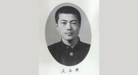 Hình ảnh Tổng thống Moon Jae In khi theo học tại trường Trung học Kyungnam, Busan. Ông tốt nghiệp năm 1971.