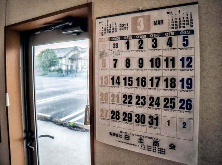 Thời gian dường như dừng lại ở khu vực cấm có bán kính 20 km quanh nhà máy Fukushima Daiichi được lập ra. Trong ảnh là trang lịch dừng lại ở tháng 3/2011 - thời điểm xảy ra thảm họa kép động đất - sóng thần làm rung chuyển Nhật Bản.