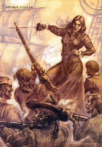 Cuối năm 1603, O'Malley qua đời và được chôn cất trong tu viện Cisterian. Ngày nay, du khách có thể ghé thăm tu viện và tìm hiểu về cuộc đời nữ hải tặc khét tiếng này.