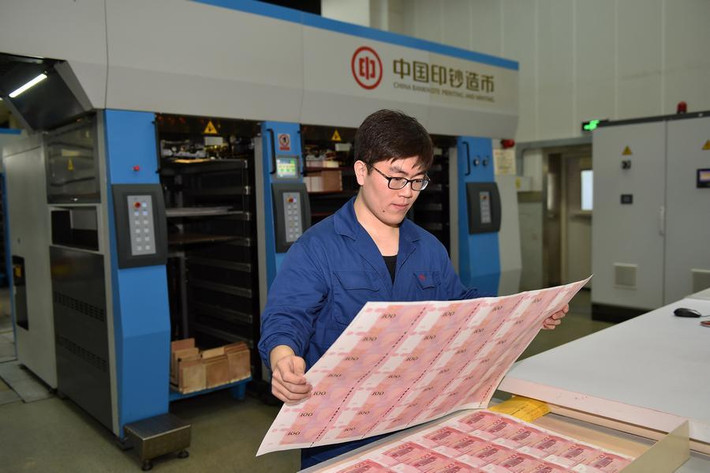 Tiền 100 NDT là loại tiền giấy mệnh giá cao nhất ở Trung Quốc, được phát hành lần đầu tiên vào năm 1999, seri mới đây nhất phát hành năm 2005.