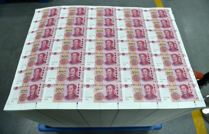 Giải thích về việc phát hành tiền nhân dân tệ mới, Ngân hàng Nhân dân Trung Quốc cho biết, mẫu tiền mới này sẽ khó làm giả hơn và giúp máy dễ đọc hơn.