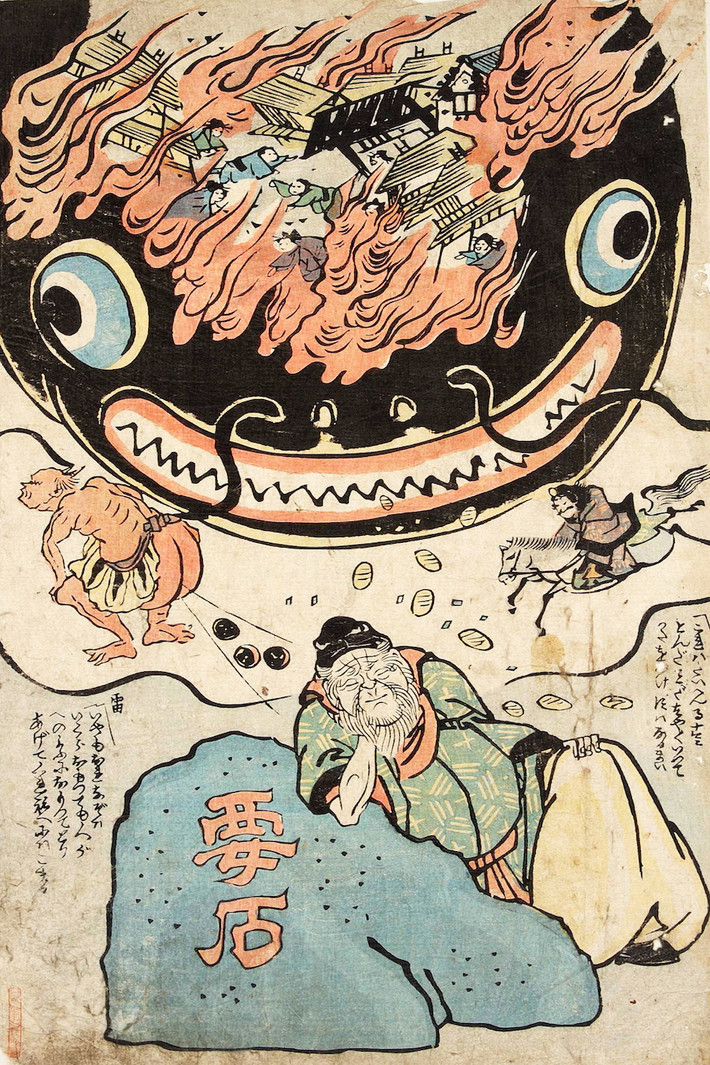 Trước những tai họa do Namazu gây ra, vị thần sấm sét Kashima-no-kami đã đứng ra tiêu diệt nó.