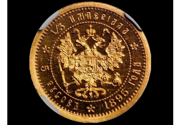 'Rus' thay vì rúp: Năm 1895, Bộ trưởng tài chính Nga Sergei Witte quyết định phát minh lại đồng rúp vàng và tăng giá trị của nó trên thị trường toàn cầu. Nhìn bề ngoài, tiền mới có chút khác biệt so với tiền cũ và mệnh giá vẫn giữ nguyên.
