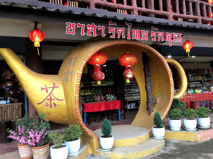 Để đến làng Ban Rak Thai, du khách có thể đi máy bay từ Bangkok hoặc Chiang Mai hay Pai đến Mae Hong Son. Sau đó, bạn đi xe máy, bus địa phương/Songtheaw đến ngôi làng (46km).
