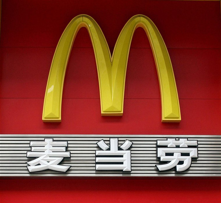 Theo lời khai của 5 thành viên giáo phái trên, họ đến một nhà hàng McDonald ở Chiêu Viễn, tỉnh Sơn Đông. Mục đích của giáo phái này là lấy số điện thoại và chiêu mộ thêm thành viên mới.