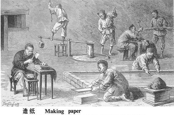 Vào thời Đông Hán (từ năm 25 - 220 sau Công nguyên), người Trung Quốc đã phát minh ra giấy viết.