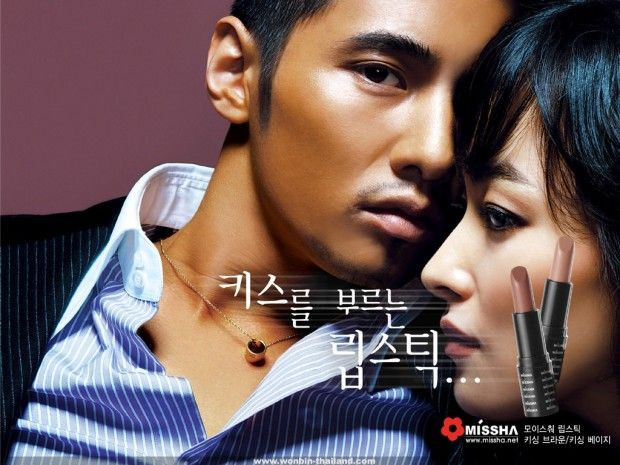 Sở hữu làn da trắng sáng cùng khuôn mặt thần tượng, Won Bin không chỉ một lần được mời đại diện quảng cáo cho hãng son của phụ nữ.