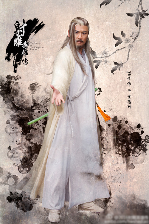 Vương Trùng Dương từng nói rằng, người tu luyện Tiên Thiên công chắc chắn sẽ "thiên hạ vô địch”. Vậy nên, ông không hề nghĩ đến chuyện tu luyện Cửu âm chân kinh.