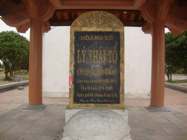 Sau khi qua đời, Lý Công Uẩn được an táng ở Thọ Lăng tại phủ Thiên Đức (Bắc Ninh), truy tôn miếu hiệu là Thái Tổ, thụy hiệu Thần Vũ hoàng đế.