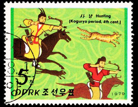 Con tem phát hành năm 1979 vẽ một chú chó chạy cùng những người đi săn trong một cảnh tượng thường thấy từ thời Koguryo.