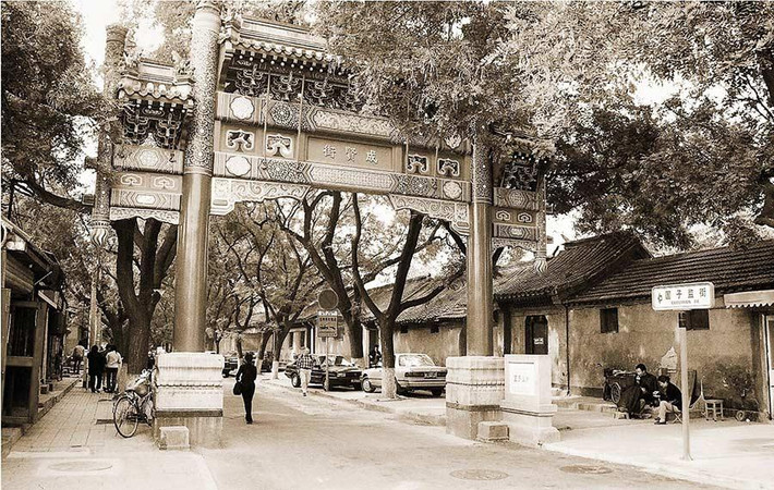 Cảnh đường phố Guozijian, Bắc Kinh vào năm 1998. Ảnh: Chinadaily.
