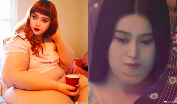 Sao Hoa ngữ 4/5: Trên trang cá nhân của mình, Phạm Băng Băng đã tự tay đăng lên những bức ảnh tăng cân quá cỡ. Nhiều người cho rằng đây là tạo hình mới của nữ diễn viên Phạm Băng Băng trong dự án sắp tới. Tuy nhiên, đây thực ra chỉ là bộ ảnh do fan hâm mộ của cô làm ra.