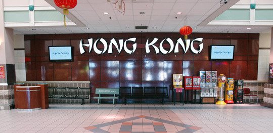 Hong Kong City Mall gồm một loạt các nhà hàng, quán cà phê và hơn một trăm cửa hàng và dịch vụ bán lẻ.