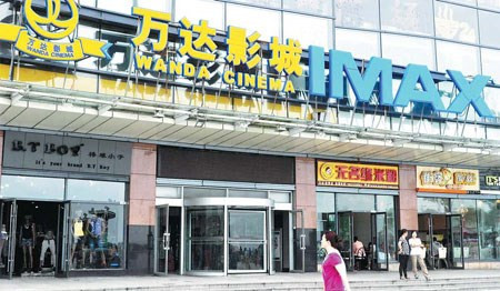 Tập đoàn Dalian Wanda hiện sở hữu 86 rạp chiếu phim trên toàn quốc. Những rạp chiếu phim của tập đoàn luôn được ưu tiên trình chiếu những bộ phim bom tấn mới nhất trên thế giới.