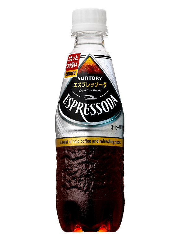 Suntory Espressoda: Món đồ uống kỳ lạ này là sự kết hợp giữa cà phê espresso và soda.