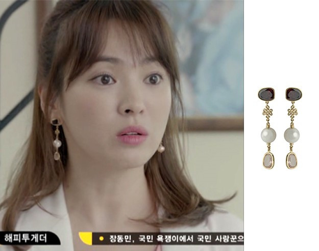 Song Hye Kyo sử dụng một đôi bông tai của nhà thiết kế nổi tiếng thế giới Diane von Furstenberg.