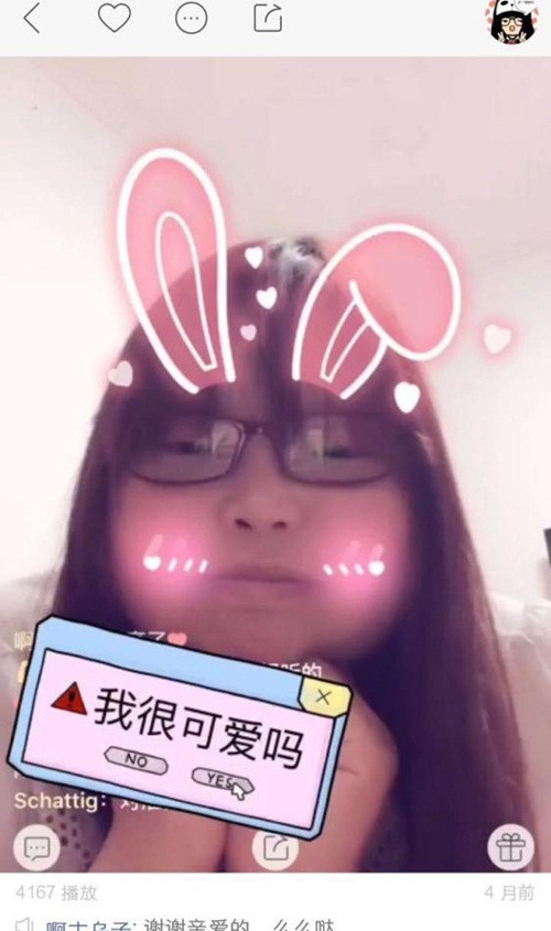 Tuy vậy, cư dân mạng không bằng lòng, họ quyết tâm đòi lại công bằng cho A Cổ Ô Tử. Họ liên lạc trực tiếp với cô nàng và thuyết phục A Cổ Ô Tử quay lại cuộc thi, hứa sẽ dành cho cô sự ủng hộ nhiều nhất có thể. A Cổ Ô Tử đồng ý, cô nàng đăng ký lại và rất nhanh sau đó, số phiếu bình chọn của thí sinh hoa khôi xấu nhất cuộc thi này đã tăng lên một cách chóng mặt, lên đến gần 320.000 người.
