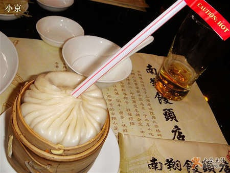 Vị thơm ngon dễ ăn, bánh bao nước có thể chinh phục cả những khách hàng khó tính nhất, hay thực khách lần đầu thưởng thức ẩm thực Nam Kinh hay Trung Hoa. Ảnh: Internet. Mời độc giả theo dõi Video "Chế biến món ngon từ nấm đông cô". Nguồn: VTC.