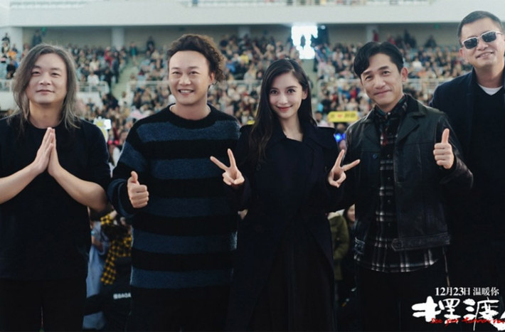Nếu không chú ý vào vòng 2 của Angelababy sẽ không ai nhận ra là cô đang mang thai sắp đến ngày sinh. (Ảnh: Sina)