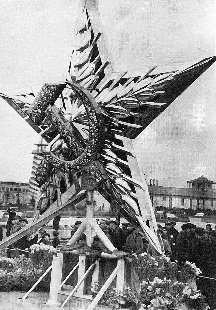 Về sau, 3 ngôi sao khác lần lượt được lắp đặt trên các tháp Troitskaya, Nikolskaya, Borovitskaya. Các ngôi sao này đều có điểm chung là được làm từ thép không gỉ và đồng đỏ. Trang trí hai mặt của ngôi sao là hình ảnh búa liềm làm bằng ngọc thạch từ núi Ural.