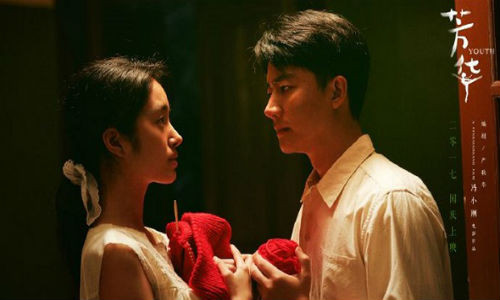 Bộ phim Phương Hoa do đạo diễn Phùng Tiểu Cương chỉ đạo nói về mối tình trong một đoàn văn nghệ giữa Lưu Phương (Hoàng Hiên) và Hà Tiểu Bình (Miêu Miêu).
