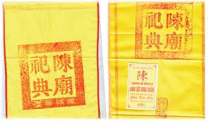 Nhà Trần chính thức bắt đầu khi Lý Chiêu Hoàng nhường ngôi cho Trần Cảnh năm 1225 và kết thúc khi bị Hồ Quý Ly truất ngôi năm 1400. Tổng cộng nhà Trần trị vì nước ta 175 năm.