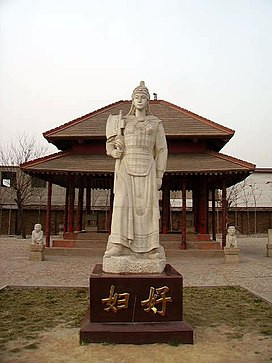 Theo các sử liệu, hoàng đế Vũ Đinh liên minh với các bộ lạc lân cận bằng cách thực hiện các cuộc hôn nhân chính trị. Vì vậy, ông hoàng này có rất nhiều thê thiếp. Các tài liệu chính thức ghi chép rằng vua Vũ Đinh có 60 vợ, bao gồm nữ tướng Phụ Hảo.