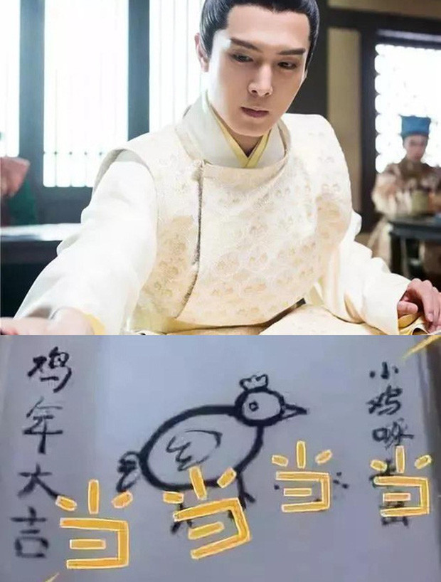 Thực tế, nam diễn viên chỉ đang vẽ một con gà được các fan nhận xét hài hước: "Xấu hơn cả tranh của trẻ mẫu giáo". >>> Xem video "Xa Thi Mạn mặc quần jeans đóng phim cổ trang ". Nguồn VTC3: