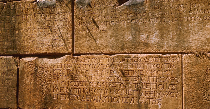 Đến năm 396, người Visigoth phá hủy thành bang Sparta. Các chuyên gia đã tiến hành nhiều cuộc khai quật và phát hiện nhiều công trình công cộng, đền... ở khu vực người Sparta từng sinh sống.