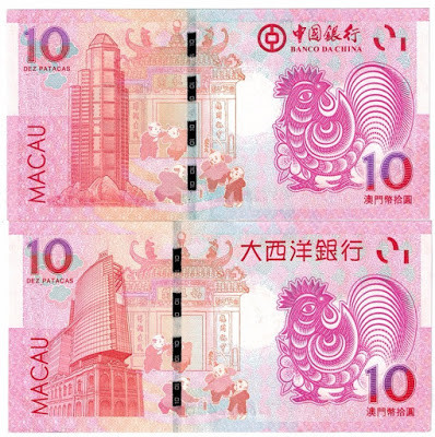 Với màu sắc đỏ hồng làm chủ đạo, tờ tiền con gà macau làm chúng ta liên tưởng đến sự may mắn, màu của hạnh phúc và thành công. Tờ tiền này đang được rao bán trên thị trường với giá 100.000 đồng/tờ. Ảnh: Internet.