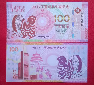 Thị trường năm này còn có nhiều loại tiền lì xì in hình gà khác như tờ 100 đô la của Macao. Tiền con gà Macao mệnh giá 100 là loại tiền kỉ niệm được Macao cho phát hành thử nghiệm hay còn gọi là tiền tesnote để phục vụ lì xì cho dịp Tết con gà Đinh Dậu. Tờ tiền với màu đỏ hồng khá tươi tắn, với hình ảnh chú gà trống cách điệu ở cả hai mặt trước và sau. Tờ tiền đặc biệt này có giá bán trên thị trường là 30.000 đồng/tờ. Ảnh: Internet.