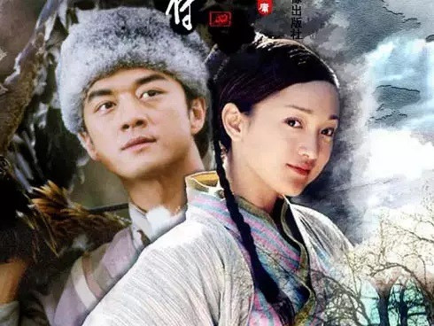 Từ đây, nhiều người không khỏi tò mò Hoàng Thường có phải là một nhân vật có thật trong lịch sử hay do Kim Dung tạo ra. Bí mật này được giải mã khi các chuyên gia tìm được một ngôi mộ cổ ở Giang Tây, Trung Quốc năm 2005.