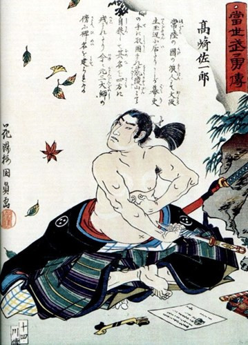 Seppuku là nghi lễ mổ bụng tự sát đối với samurai thất bại hay vi phạm tinh thần Bushido. Đây được coi là hành động của samurai nhằm khôi phục lại danh dự cho chủ nhân, gia đình và thực hiện nghĩa vụ trung thành của một samurai đích thực.