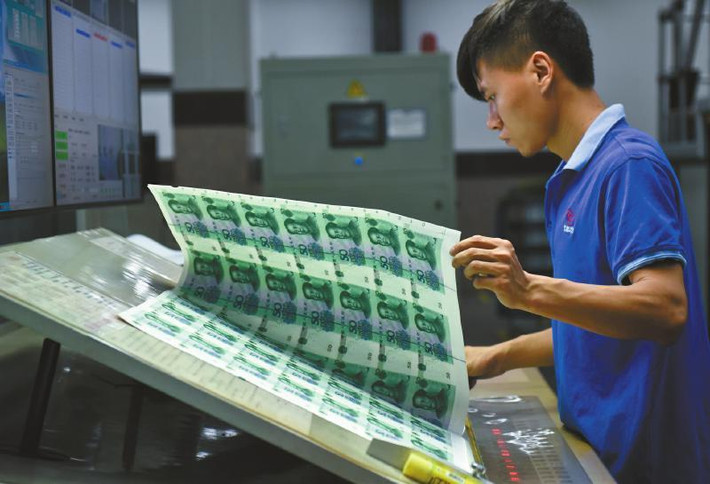 Trước đây, 500 người trong nhà máy chịu trách nhiệm kiểm tra chất lượng tiền, nhưng sau khi ban giám đốc mua hàng loạt thiết bị hiện đại, số lượng người kiểm tra chất lượng tiền đã giảm một nửa.