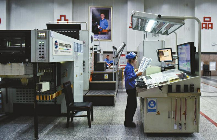 Ra đời vào năm 1993, công ty in tiền Thành Đô nay trở thành một trong 1.000 doanh nghiệp lớn nhất ở Trung Quốc.
