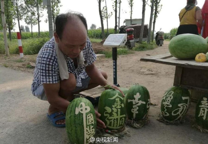 Ông Gu yêu thích nghệ thuật thư pháp từ nhỏ nhưng do nhà đông anh em, ông không có điều kiện theo học.
