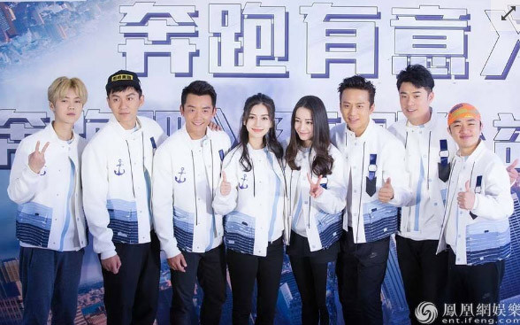 Angelababy chụp ảnh cùng ekip chương trình Running Brothers hôm 25/4. (Ảnh: Ifeng)